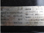 部品画像3
