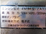 部品画像3