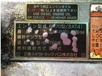 部品画像2