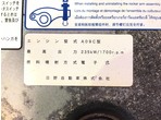 部品画像2