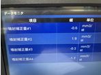 部品画像4