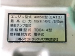 部品画像3