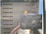 部品画像5