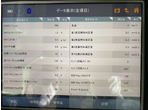 部品画像4