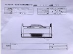 部品画像3
