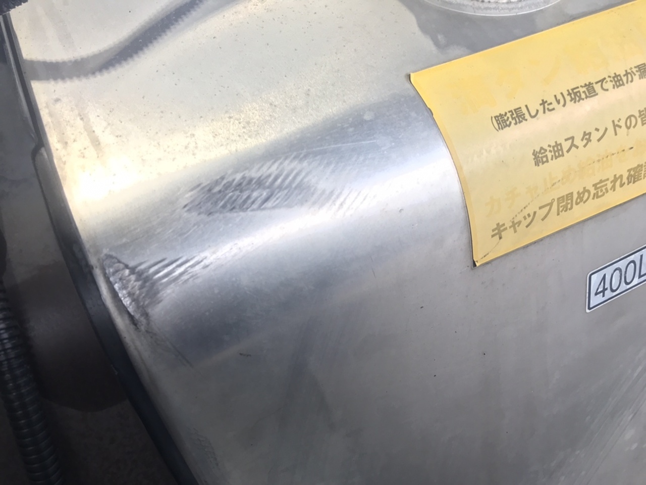 中古 三菱ふそう 燃料タンク (フューエルタンク) H24年【ストックNo.8-41967】 | 中古トラック販売/買取/レンタルの栗山自動車グループ