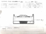 部品画像4