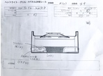 部品画像4