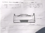 部品画像3