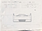部品画像2