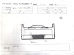 部品画像4