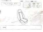 部品画像3