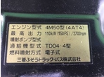 部品画像7
