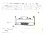 部品画像4