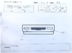 部品画像6
