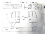 部品画像6