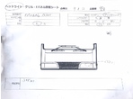部品画像3