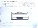 部品画像3