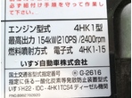 部品画像7