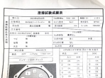部品画像1