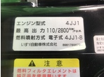 部品画像6