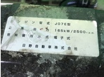 部品画像6