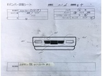 部品画像7