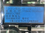 部品画像6