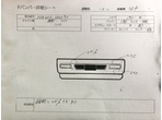 部品画像6