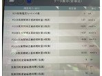 部品画像8
