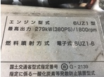 部品画像7
