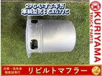 部品画像0