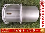 部品画像0
