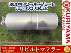 部品画像0