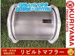 部品画像0
