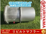 部品画像0