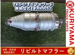 部品画像0