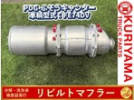 部品画像0