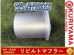 部品画像0