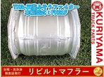 部品画像0
