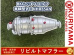 部品画像0