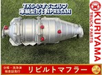 部品画像0