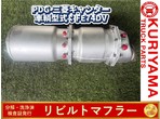 部品画像0