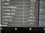 部品画像6