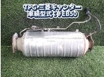 部品画像0