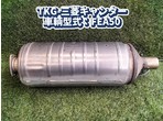 部品画像0