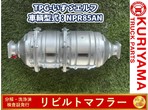 部品画像0