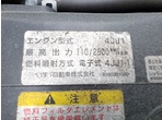 部品画像4