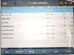 部品画像5
