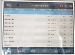 部品画像5